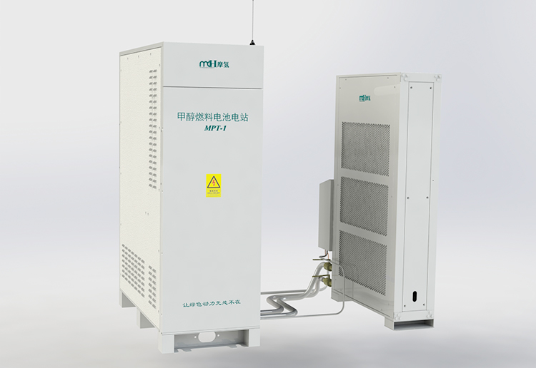 MPT-5kW長壽命固定式甲醇燃料電池發(fā)電站