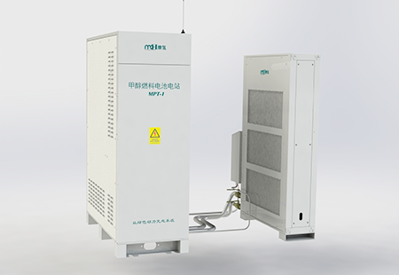 MPT-5kW長(zhǎng)壽命固定式甲醇燃料電池發(fā)電站