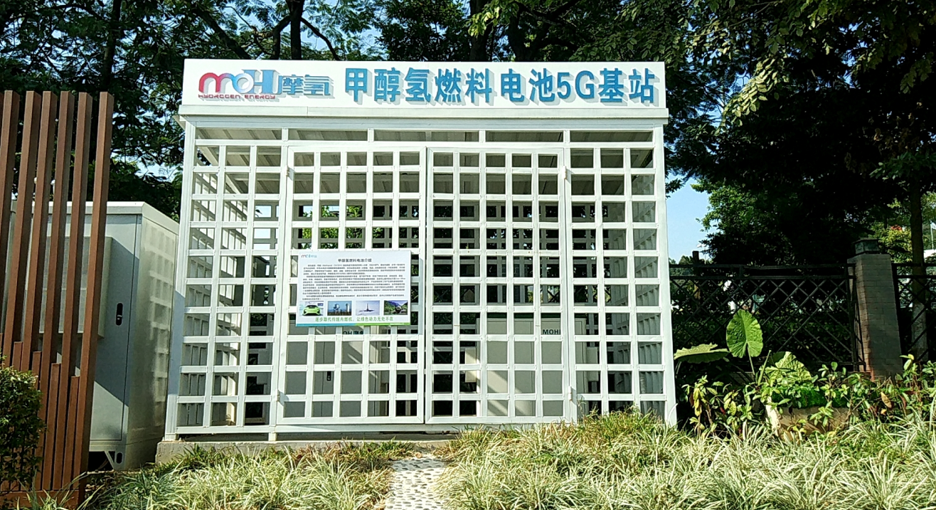 恒華科技增資摩氫科技1875萬(wàn) 涉足甲醇重整制氫